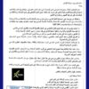 FB_IMG_1787589905075