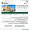 FB_IMG_1790950749777