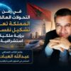 IMG-20260630-WA0038