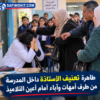 file_000000004c14820aab89101aa0aed834