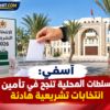 file_000000006edc81fabf8b2fe092325389